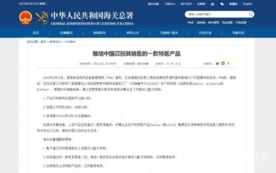 海關總署緊急預警 消費者應立即暫停購買若干嬰幼兒產品——企業管理咨詢視角下的風險防控與合規應對