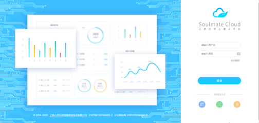 心靈伙伴喜獲中國教育裝備行業協會2020年度推薦產品殊榮