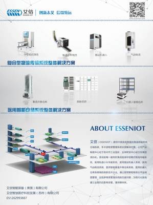 CHCC不容錯過的精彩MV 看艾信如何用云計算裝備詮釋永無止境的智慧探索